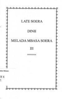 Iate soera dinii melada mbasa soera III