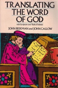Translating The Word of God with Scripture and Topical Indexes