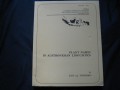 Plant Names in Austronesian Linguistics, Vol. 20