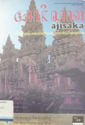 Ajisaka: Majalah Jawa Mawa Aksara Jawa Januari-Juni 2016