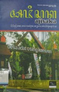 Ajisaka: Majalah Jawa Mawa Aksara Jawa Juli-Desember 2018
