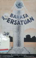 Bahasa persatuan: Buku peladjaran bahasa Indonesia djilid IX G