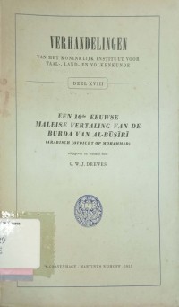Een 16de Eeuwse Maleise Vertaling van de Burda van Al-Busiri