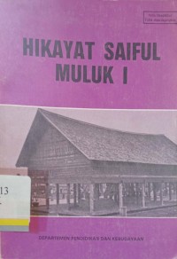 Hikayat Saiful Muluk I
