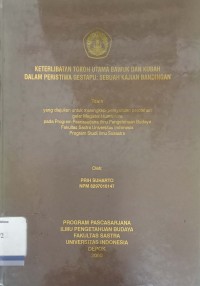 Keterlibatan tokoh utama bawuk dan kubah dalam peristiwa gestapu: sebuah kajian bandingan
