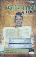 Ajisaka: Majalah Jawa Mawa Aksara Jawa Juli-Desember 2019