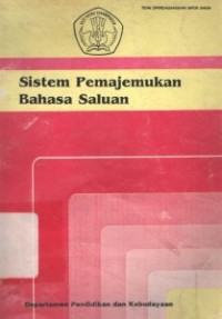 Sistem pemajemukan bahasa saluan