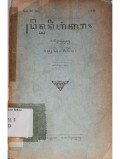 Dhendaning angkara