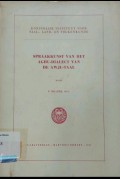 Spraakkunts Van Het Aghu-Dialect Van De Awju-taal