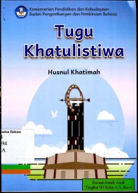 Tugu khatulistiwa
