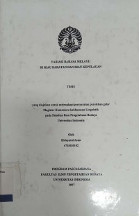 Variasi Bahasa Melayu di Riau daratan dan Riau kepulauan