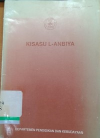 Kisasu L-anbiya