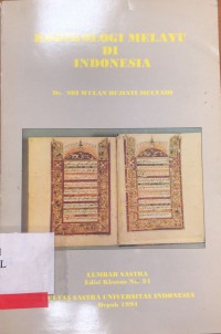 Kodikologi Melayu di Indonesia, Lembar sastra edisi khusus no. 21