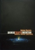 Dunia tanpa ingatan : Sastra, kuasa, pustaka