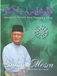 Anugerah penulis Asia Tenggara 2019