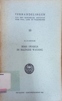 Bima Swarga in Balinese Wayang