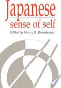 Japanese sense of self