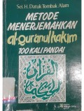 Metode Menerjemahkan Al-qur'anulhakim 100 kali pandai
