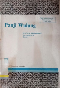 Panji Wulung