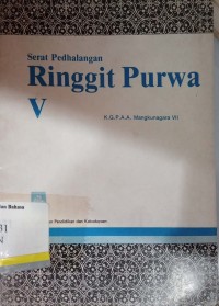 Serat Pedhalangan Ringgit Purwa V