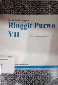 Serat Pedhalangan Ringgit Purwa VII