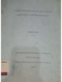 Transliterasi Kitab Miftahul Sholat  Karangan H. Abu Bakar Musqat